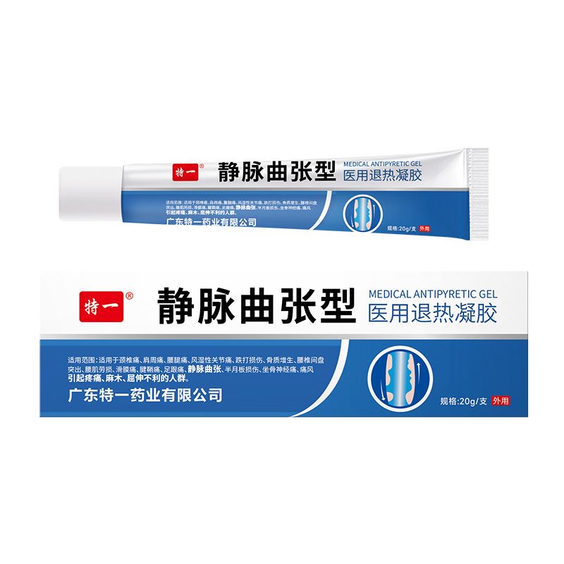 佰氏健康集团（广州）大健康科技招商产品展示 广州科技赋能下的健康产业新机遇