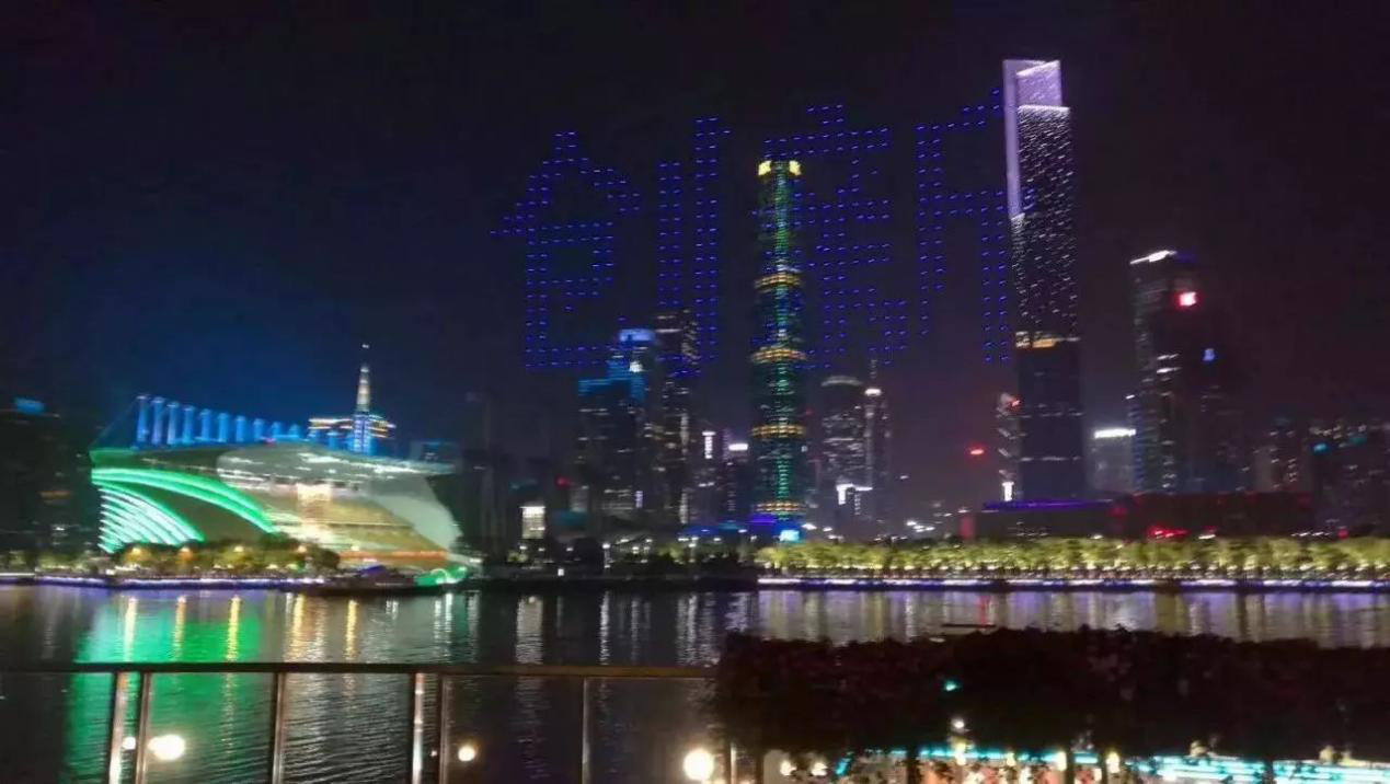 广州智慧——点燃创新火种的科技之都