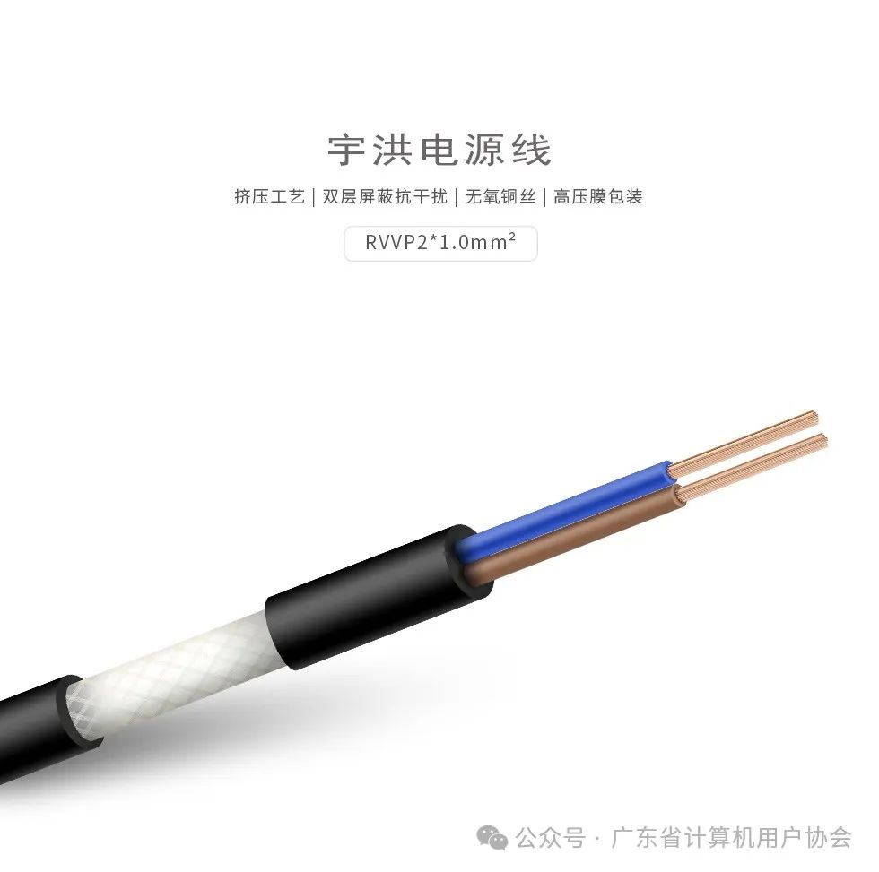 广东计协副会长廖孝彪 广州宇洪科技股份的领航者与广州科技创新的践行者